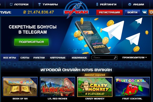 Кракен kr2web in маркетплейс