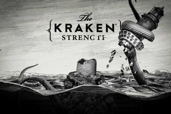 Kraken 13at магазин