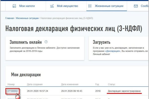 Почему не работает кракен kr2web in