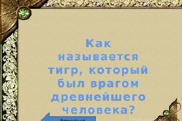 Kraken ссылка для тору