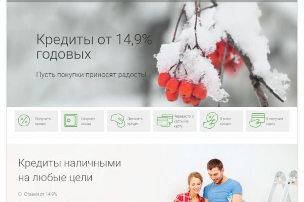 Кракен маркетплейс kr2web in площадка торговая