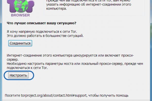 Почему не работает кракен kr2web in