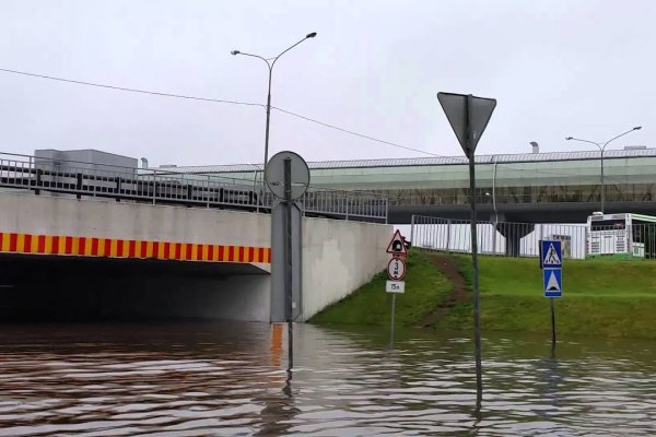 Кракен это современный даркнет