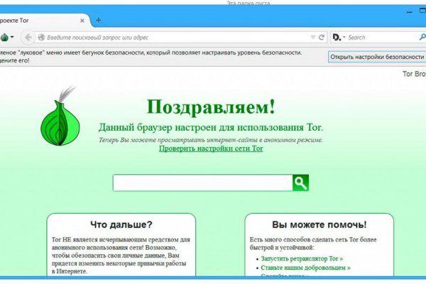 Кракен kr2web in что это