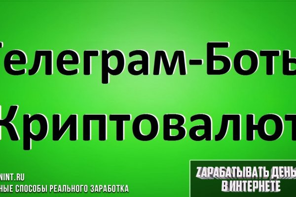 Кракен современный даркнет маркет плейс