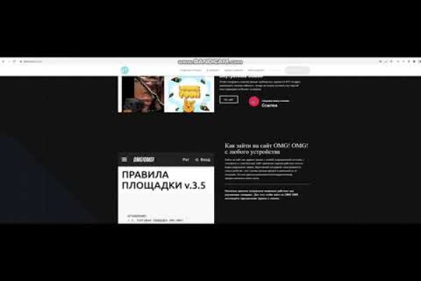 Kraken маркетплейс kr2web in