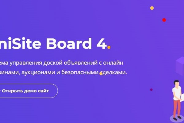 Kraken пользователь не найден при входе