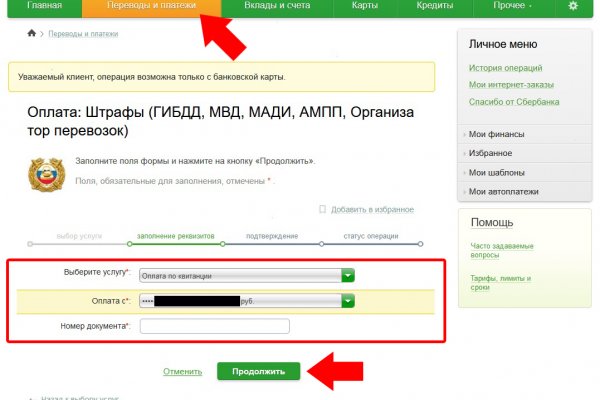 Кракен маркет kr2web in